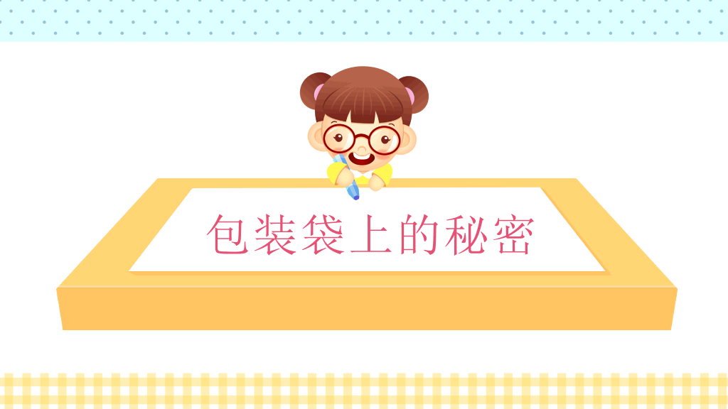 175#食品安全与卫生