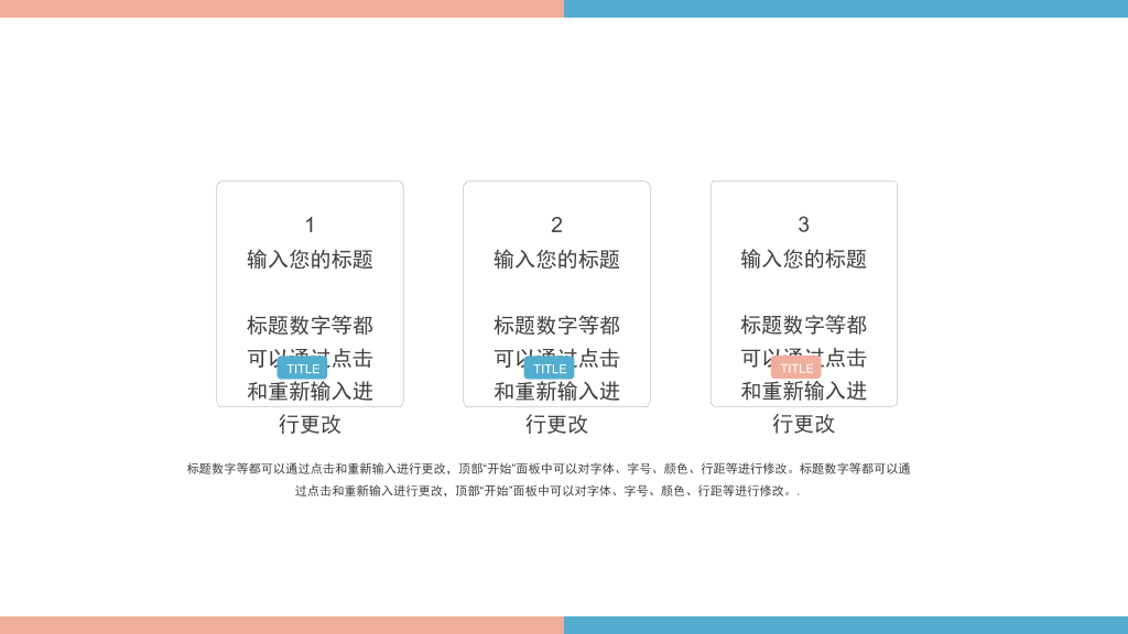 济南大学本科毕业论文答辩PPT