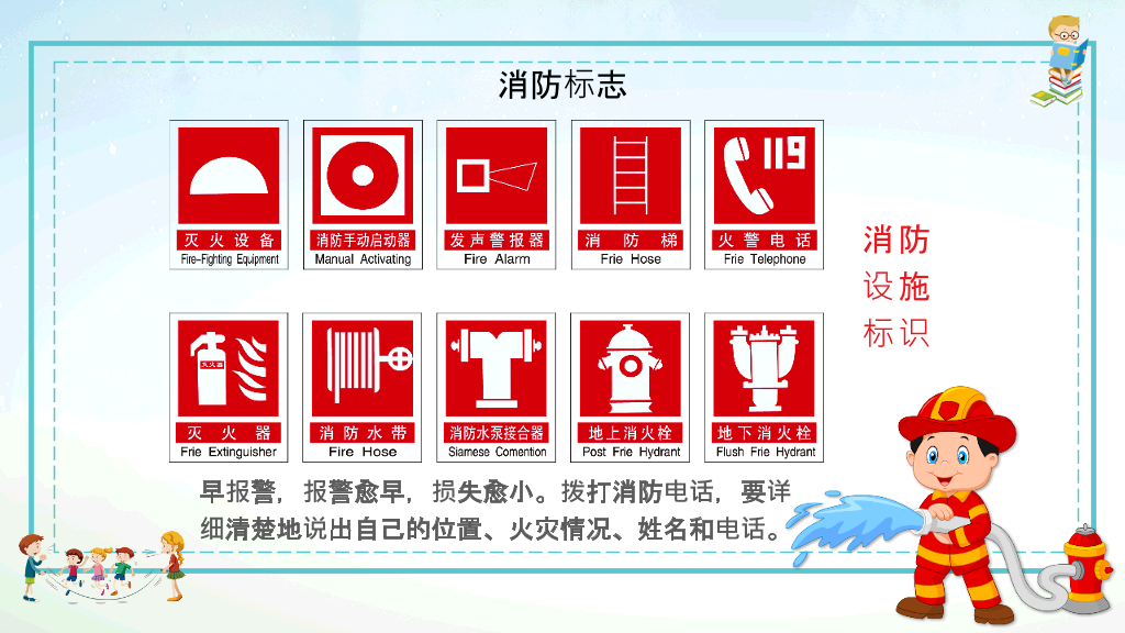 168#中学家长会主题班会PPT8
