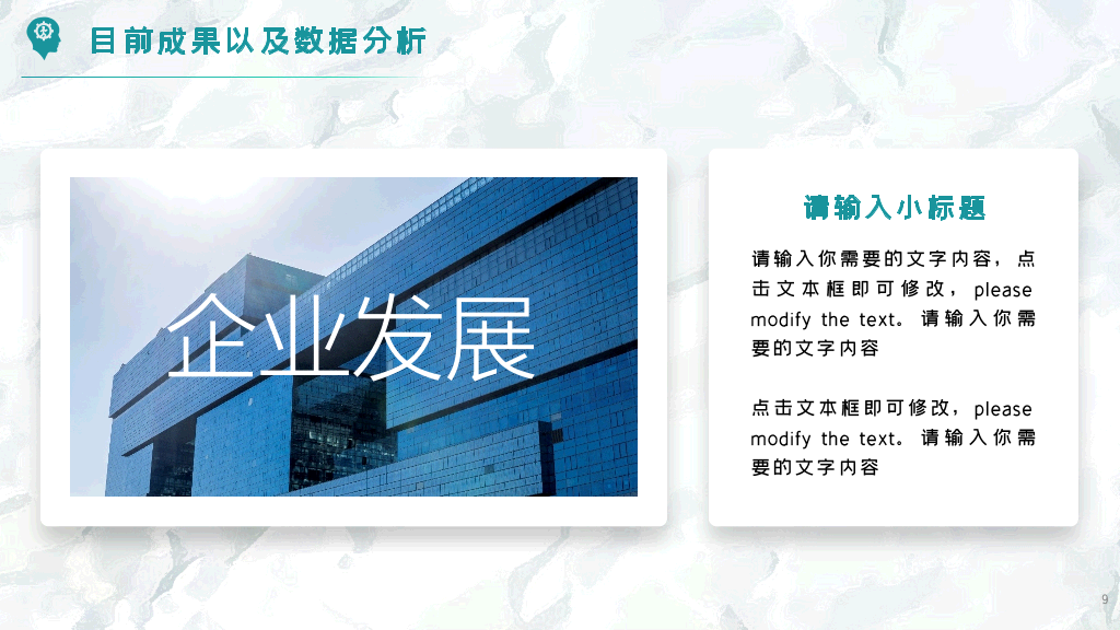 重庆邮电大学本科毕业论文答辩和论文选题PPT