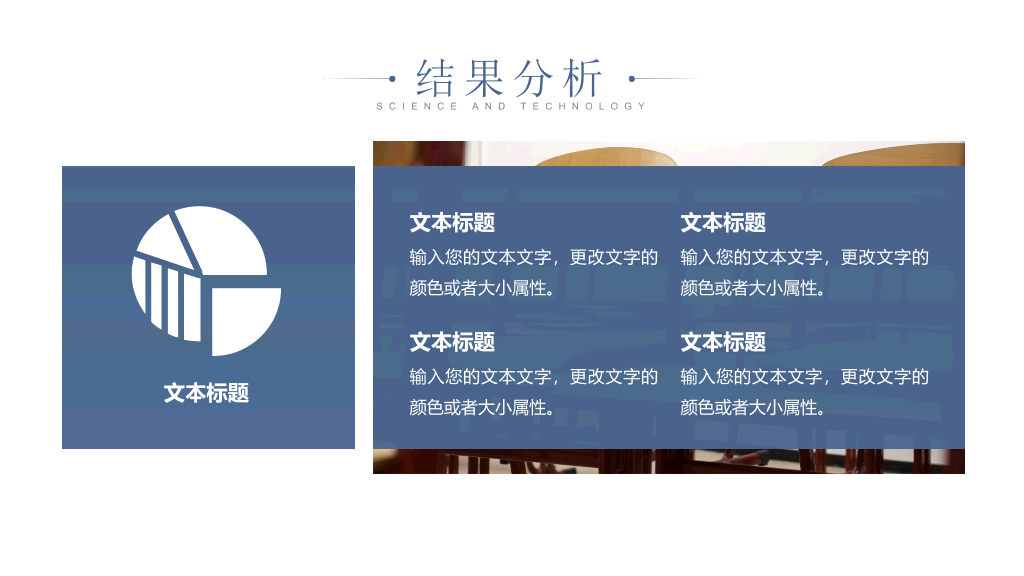 简洁大方毕业设计论文答辩PPT模板