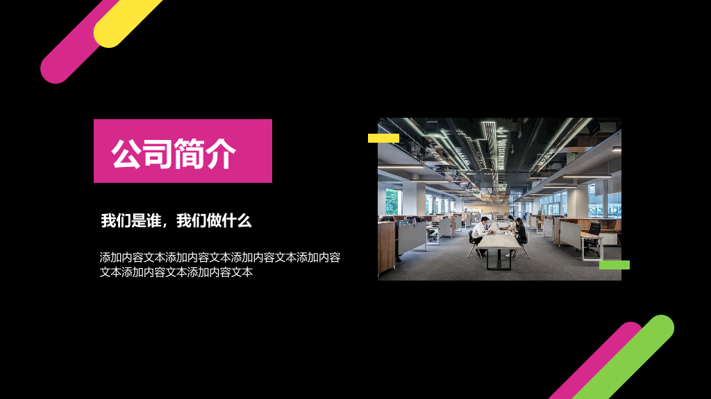 126#新员工培训
