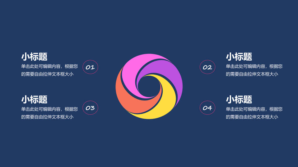 107#简洁年终述职报告PPT模板