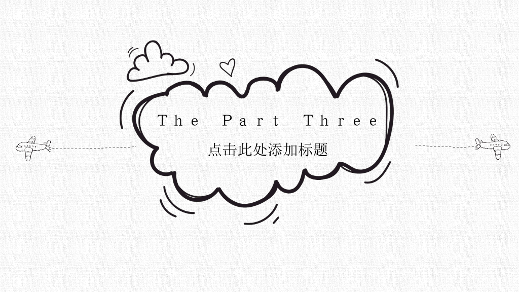 创意#创意卡通铅笔手绘PPT模板