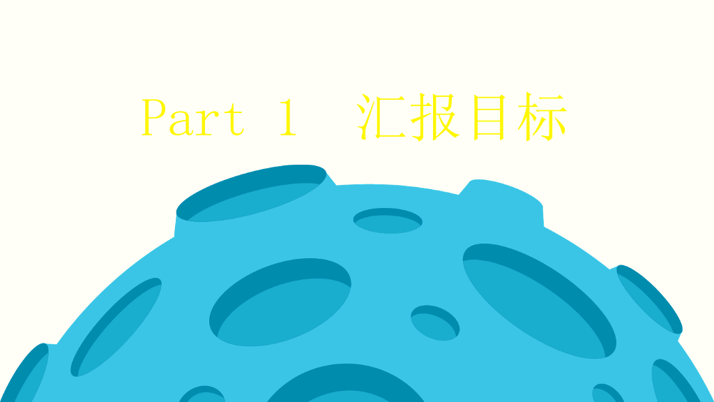 168#幼儿园家长会主题班会PPT3