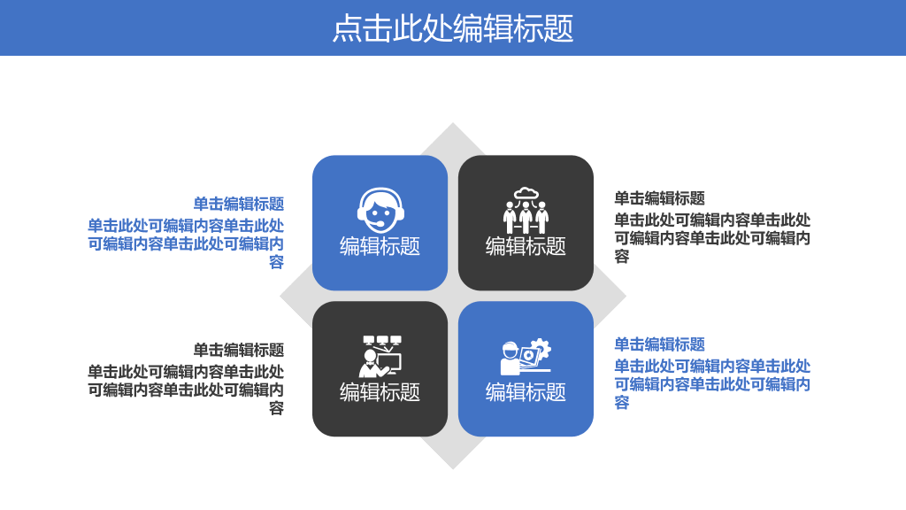 江苏科技大学本科毕业论文答辩和论文选题PPT