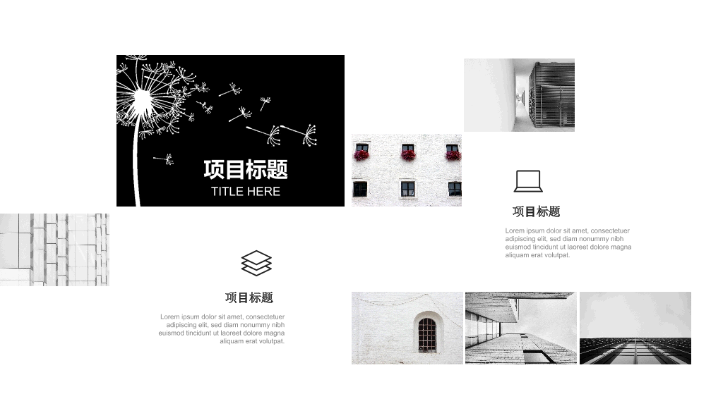 北京工业大学本科毕业论文答辩PPT