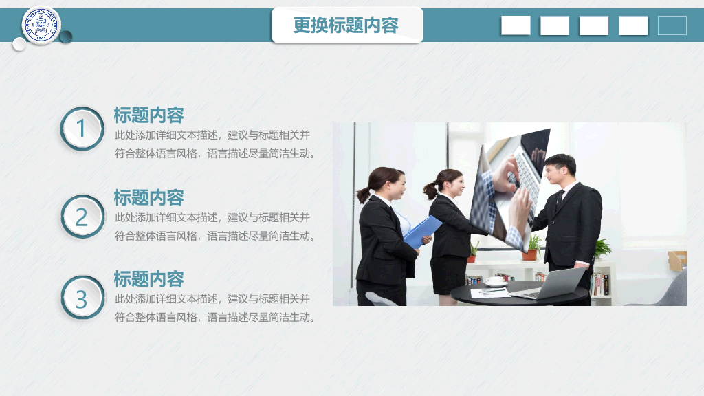 北京师范大学本科毕业论文答辩和论文选题PPT