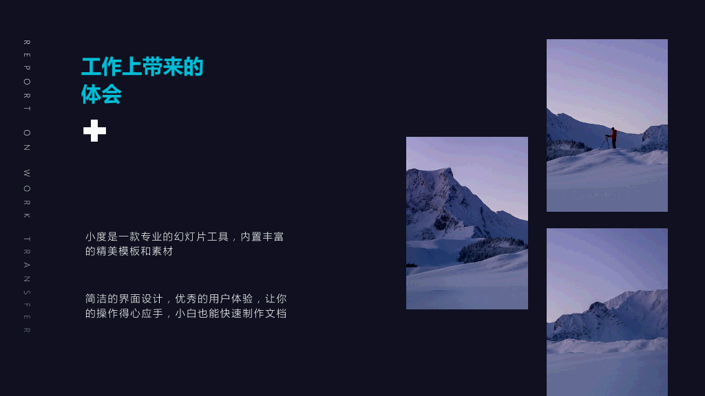 107#极简黑2021个人it转正述职报告通用模板