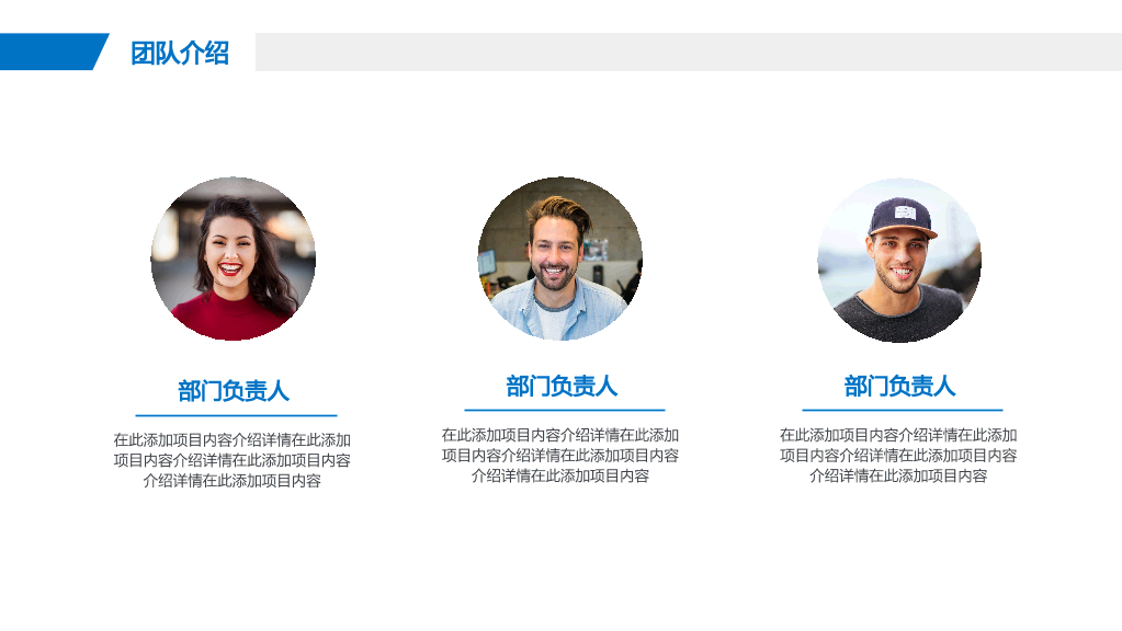 131#项目商业计划书