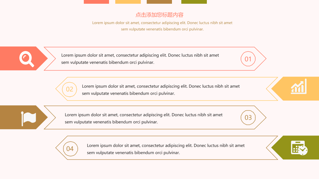 102#感恩庆祝教师节主题班会PPT16
