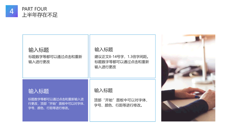 118#时尚渐变职业生涯规划PPT模板