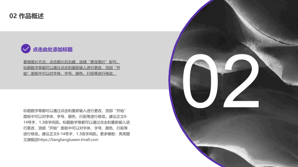 杭州电子科技大学本科毕业论文答辩PPT