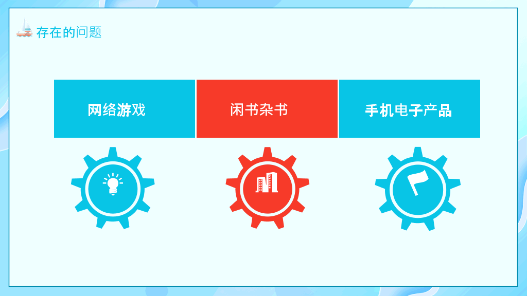 168#高中家长会主题班会PPT1