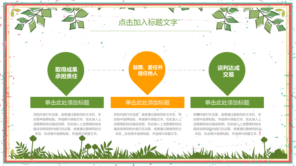 175#校园火宅防火安全教育