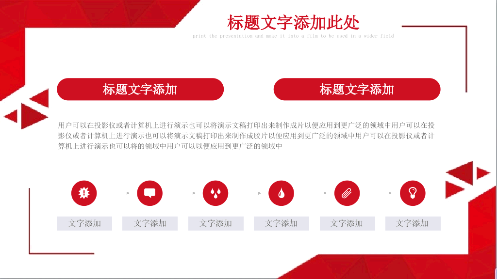 南京师范大学本科毕业论文答辩和论文选题PPT