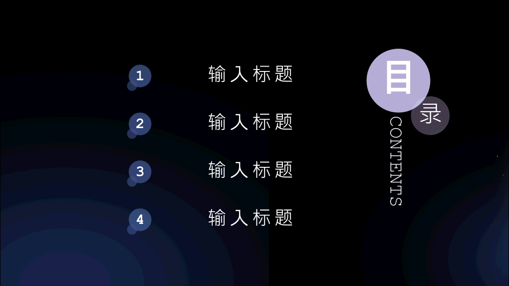 177#自闭症,世界自闭症日主题培训PPT