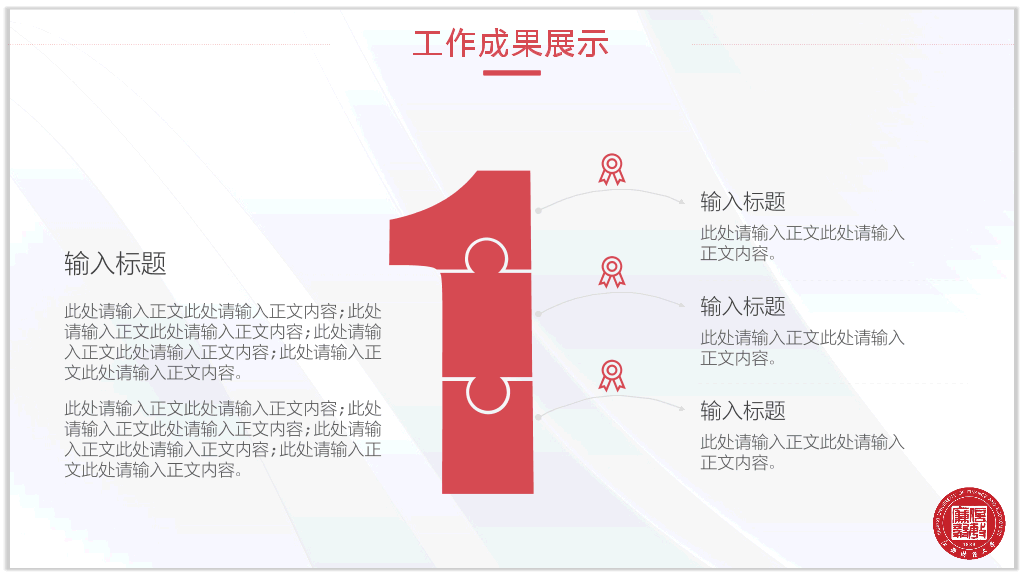 江西财经大学本科毕业论文答辩PPT