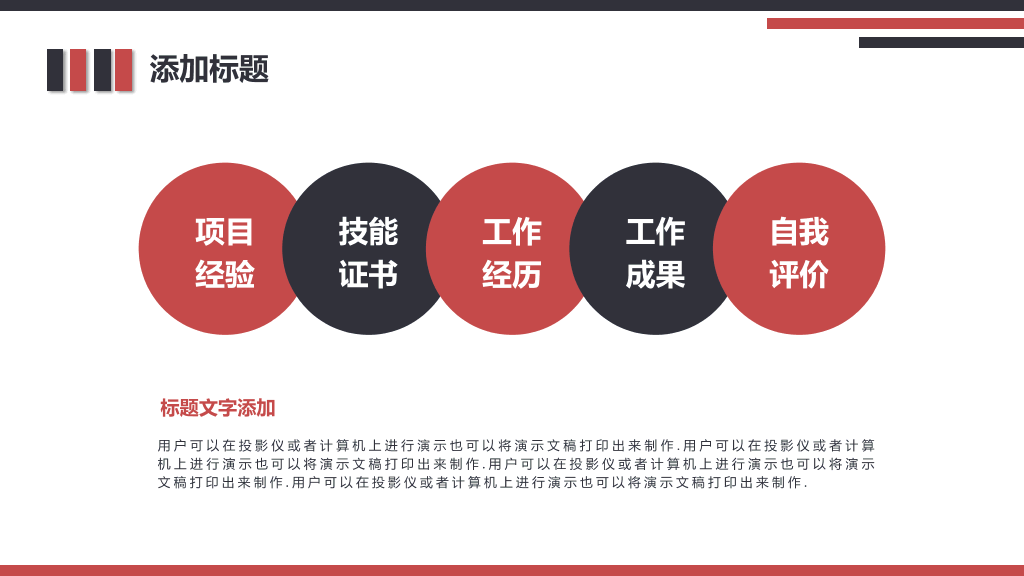 西南政法大学本科毕业论文答辩PPT