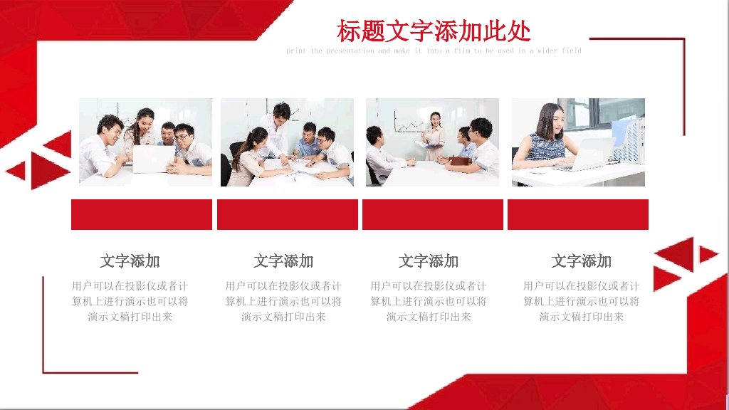 南京师范大学本科毕业论文答辩和论文选题PPT
