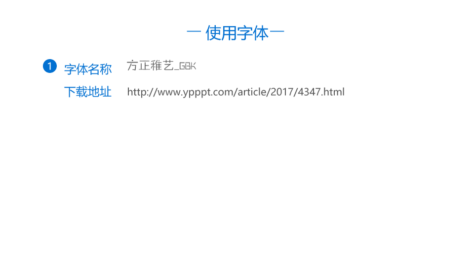 174#可爱卡通读书分享会PPT模板