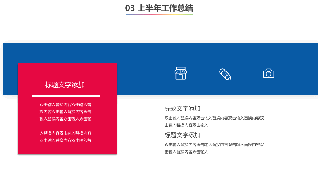 江西农业大学本科毕业论文答辩和论文选题PPT