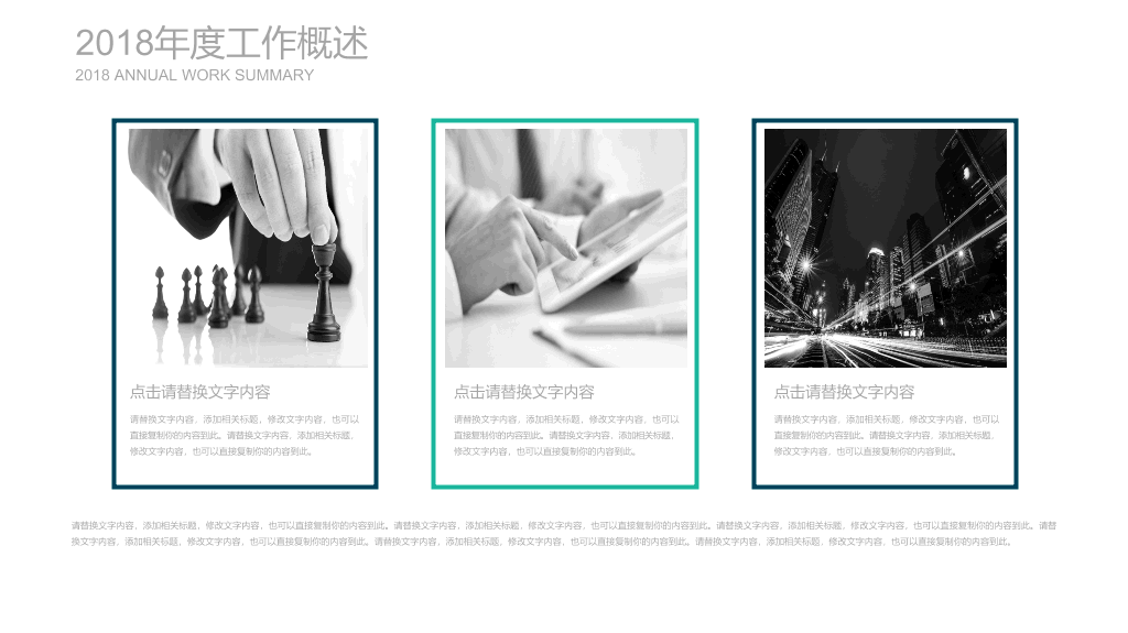 北京邮电大学本科毕业论文答辩和论文选题PPT