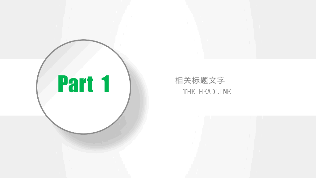 111#手机平板背景的微信营销策划培训PPT