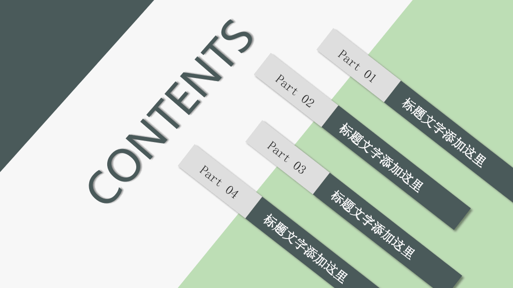 江西师范大学本科毕业论文答辩和论文选题PPT
