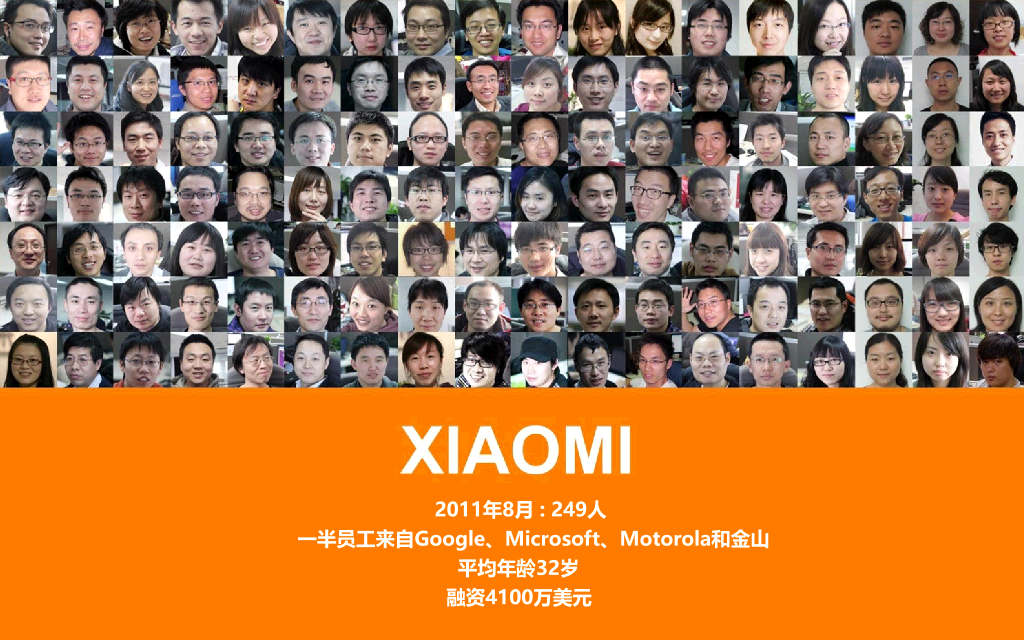 73#2010 年小米手机发布会
