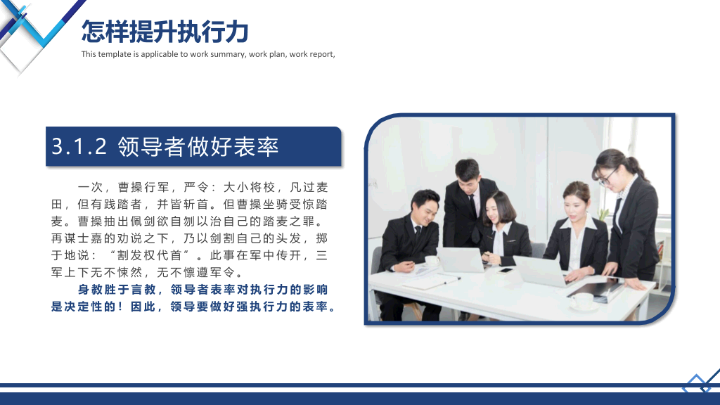 西南大学本科毕业论文答辩PPT