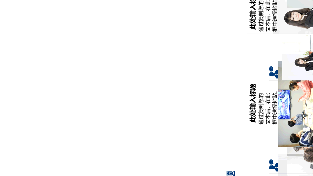 吉林建筑大学本科毕业论文答辩PPT