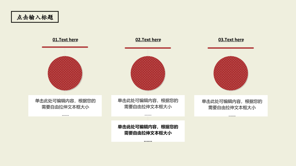 沈阳建筑大学本科毕业论文答辩PPT