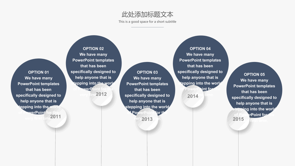 黑龙江中医药大学本科毕业论文答辩和论文选题PPT