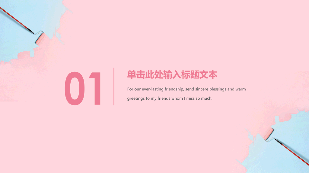 常州大学本科毕业论文答辩和论文选题PPT
