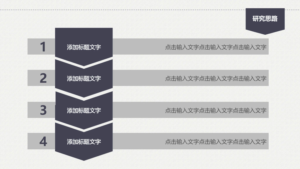 西安石油大学本科毕业论文答辩PPT