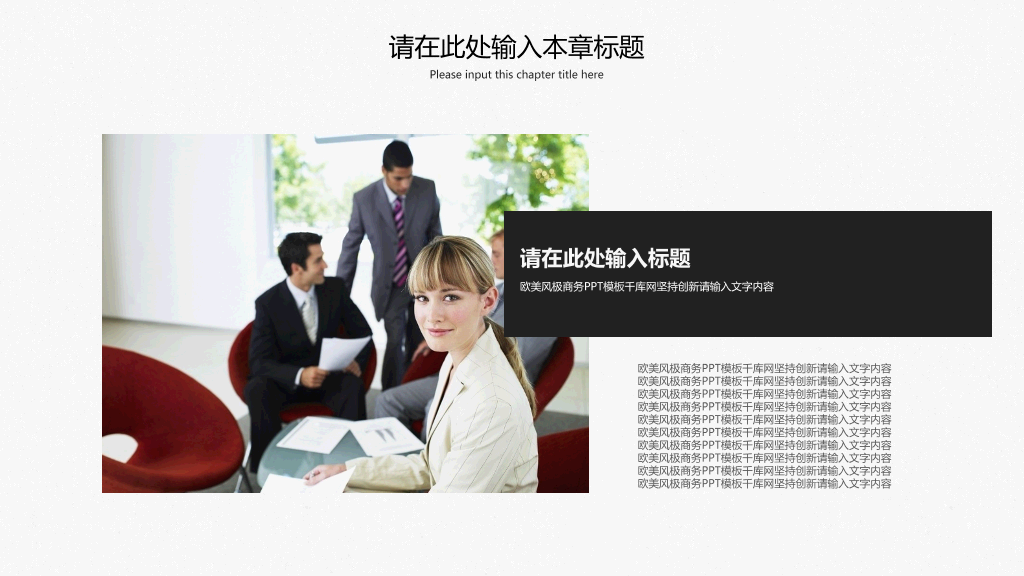 北京中医药大学本科毕业论文答辩和论文选题PPT