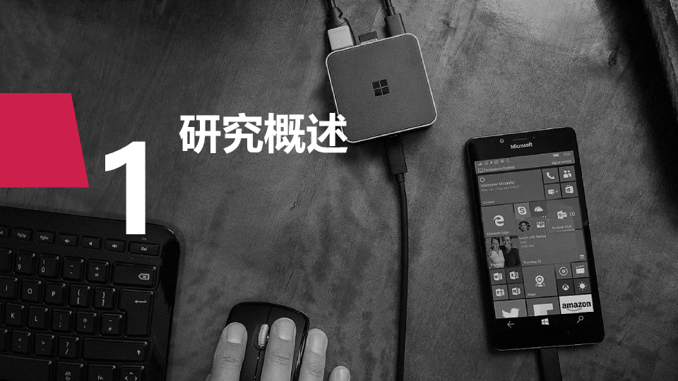 西北政法大学本科毕业论文答辩和论文选题PPT