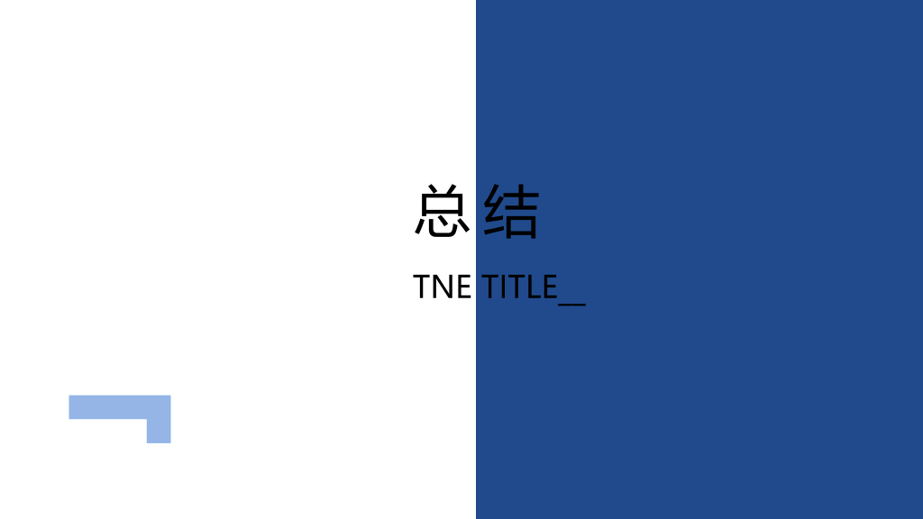 南京师范大学本科毕业论文答辩PPT