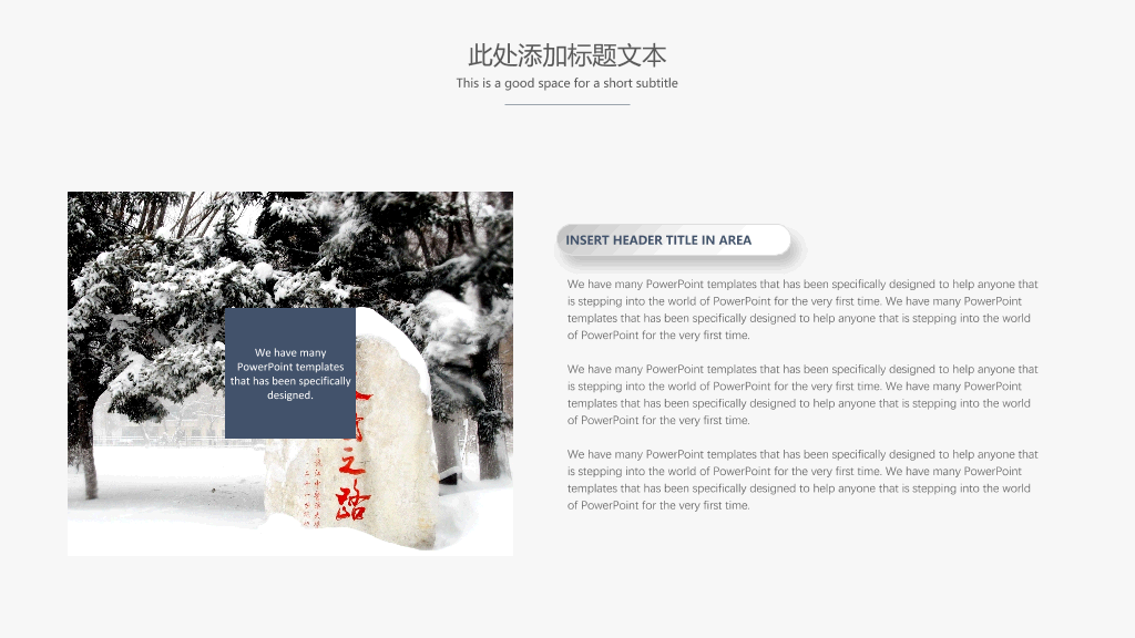 黑龙江中医药大学本科毕业论文答辩和论文选题PPT