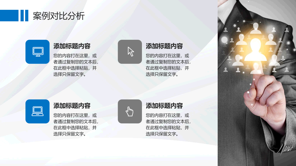 115#大学本科硕士毕业论文答辩PPT