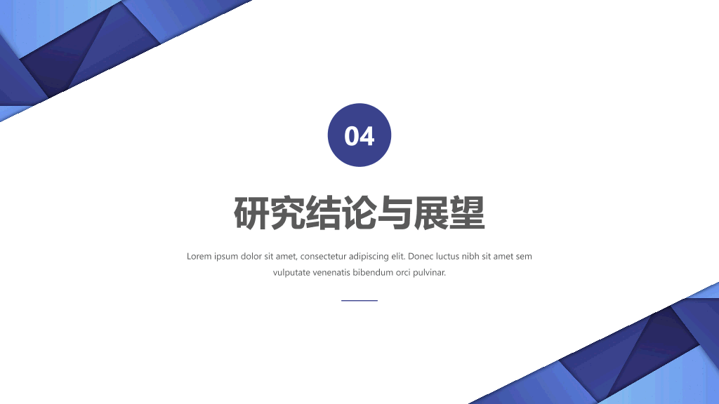 115#蓝色学术硕士本科毕业论文答辩PPT