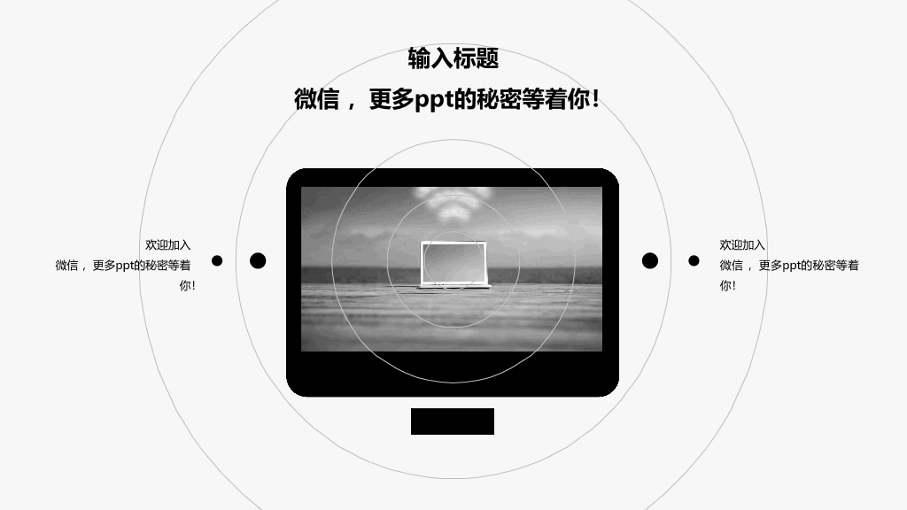 大连交通大学本科毕业论文答辩和论文选题PPT