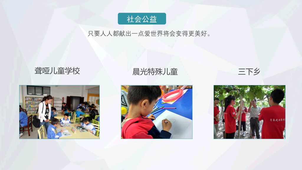 171#大学国家奖学金答辩与申请PPT (2)