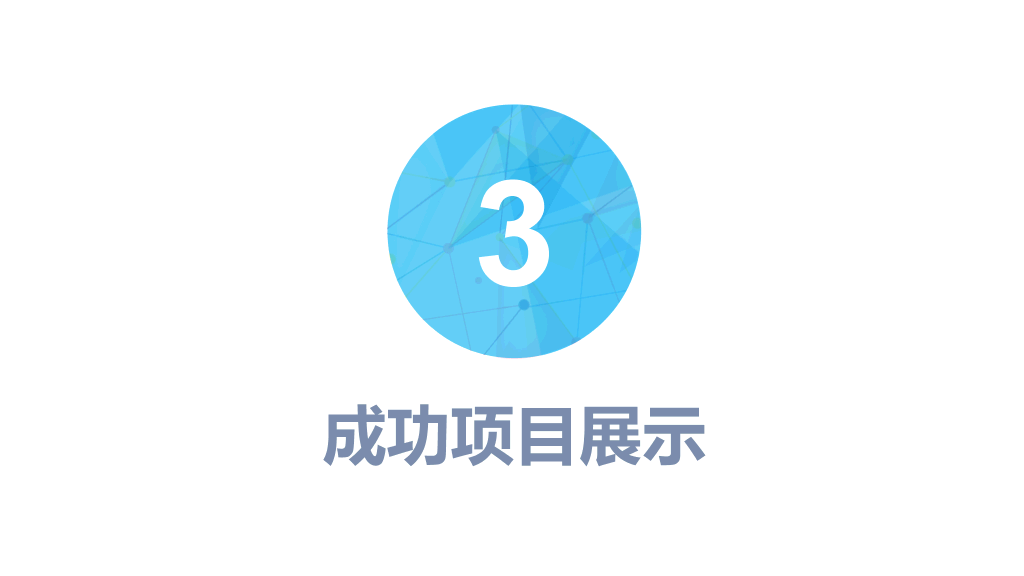 106#粉蓝年终工作总结汇报PPT模板