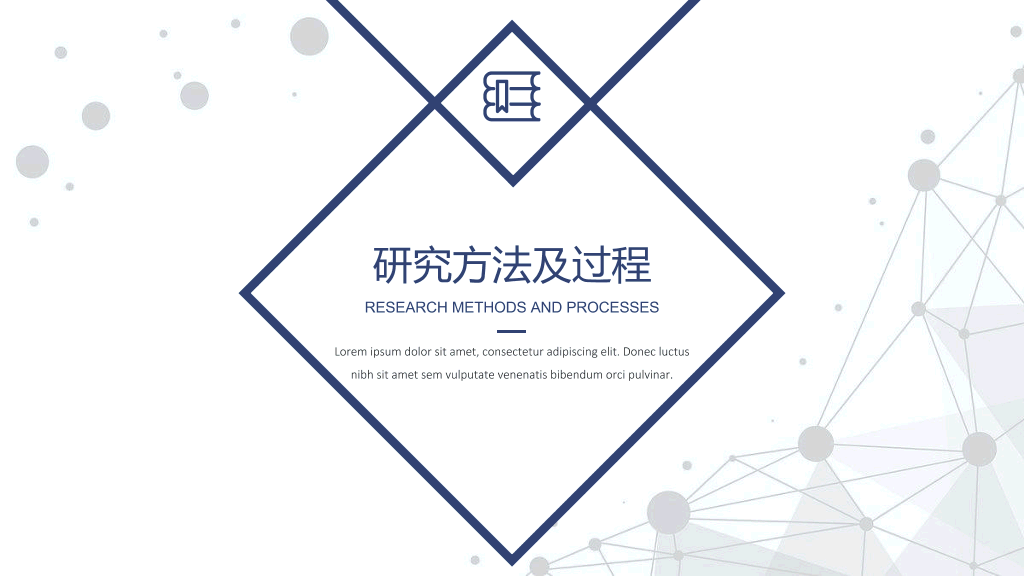 176#清新蓝色毕业设计答辩PPT模板