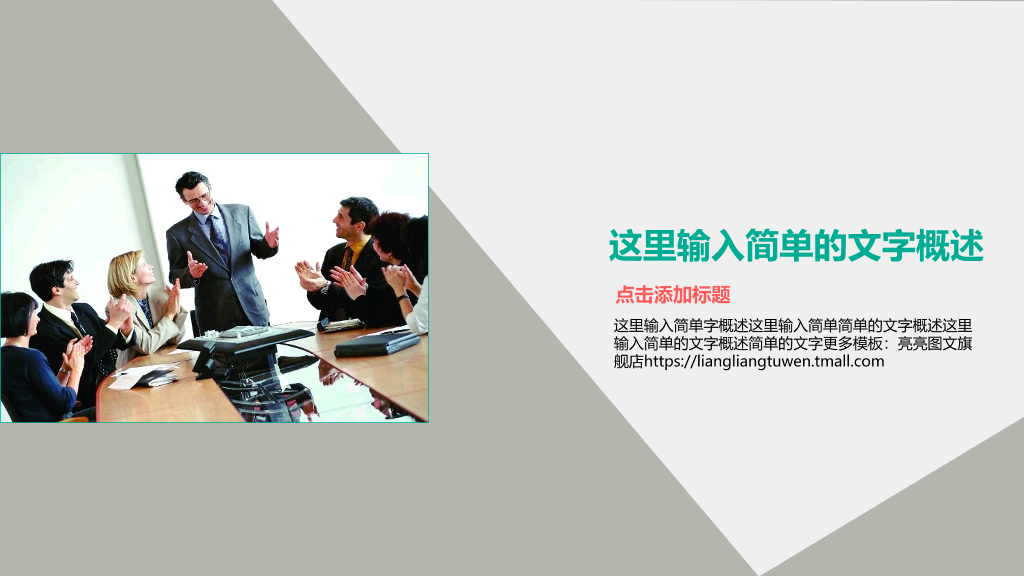 华中农业大学本科毕业论文答辩和论文选题PPT