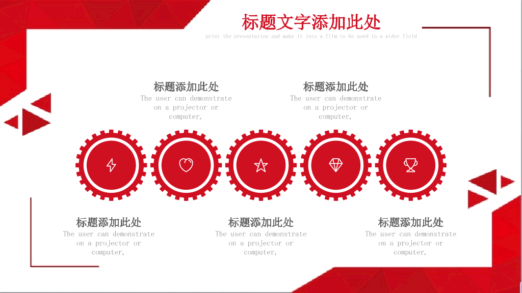南京师范大学本科毕业论文答辩和论文选题PPT