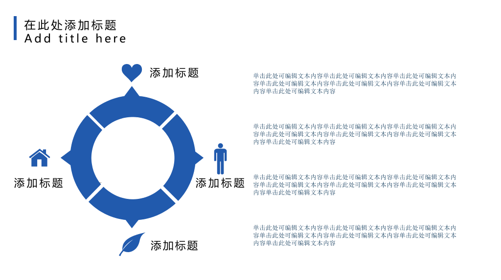 176#极简毕业设计答辩PPT模板