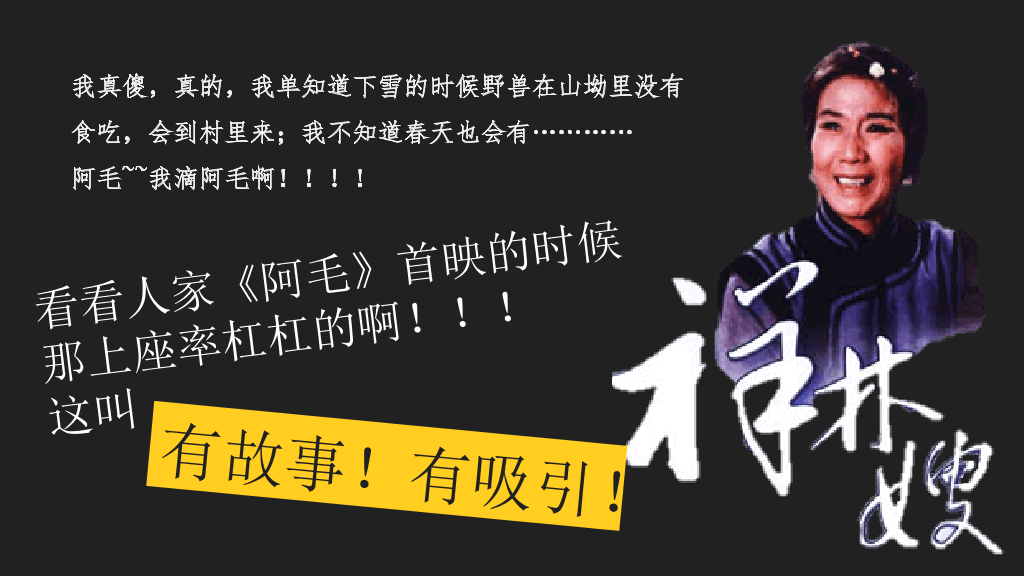 174#《PPT演绎》读书笔记PPT